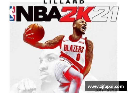 NBA2K官网全面解析：最新游戏更新、玩法攻略及明星球员特辑